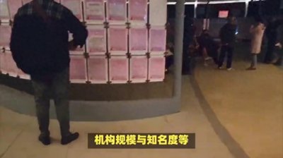 ​正规婚介一般收多少钱