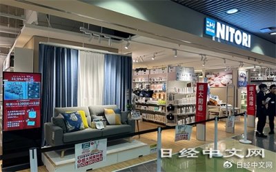 ​NITORI进驻香港，还将增加大陆门店