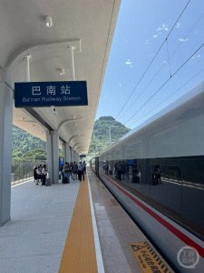 ​高铁票=折扣卡！沿着渝厦高铁打卡重庆 这些福利不容错过