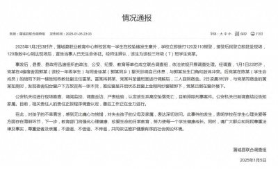 ​官方通报“一学生在校坠亡”