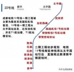 ​成都5.87公里的地铁修了五年还没完工，拯救10号线客流就靠它啦！