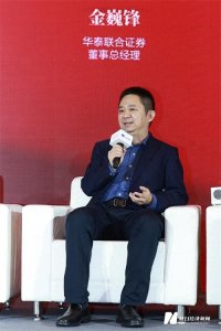 ​华泰联合证券：为优质客户提供跨市场、全产品、全业务链的体系化服务