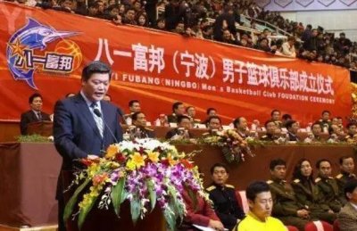 ​下赛季“八一男篮”将正式回归CBA