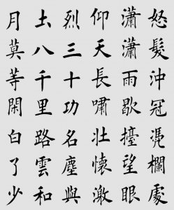 ​这种书法，不宜挂在家里