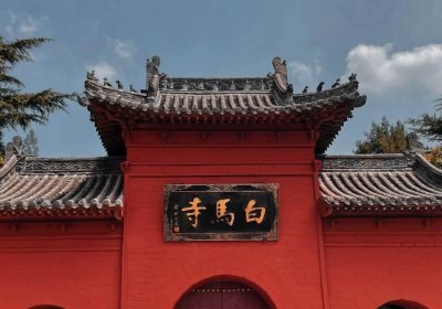 ​中国第一座佛教寺院，究竟是哪一座？搞不清楚很容易闹出笑话的
