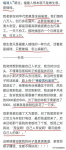 ​为何全国各地都有福建人，还都很有钱，很会做生意？原因令人痛心