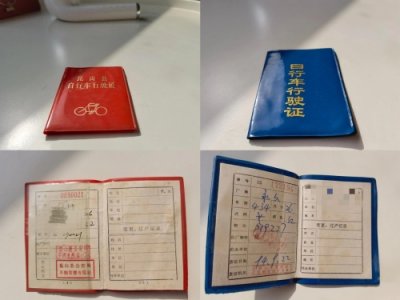 ​中国人眼中的自行车图鉴，有怀旧，有仰慕