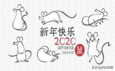 ​告别2019迎接2020新一年祝福语精选