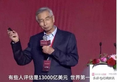​华为上市，价值1.3万亿美金？