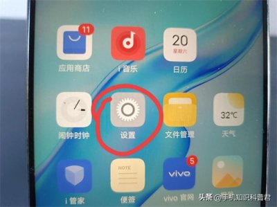 ​手机信号增强的两个开关你打开了吗？上网速度翻倍！