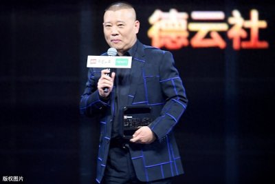 ​德云社收入多少？差距巨大，头牌年入千万，底层难以糊口