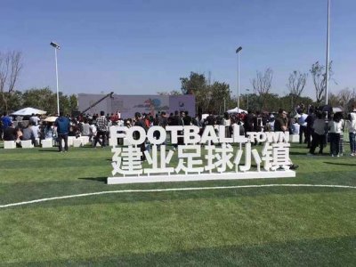 ​河南建业足球小镇游玩，饱口福，看表演、踢足球，别有一番情趣