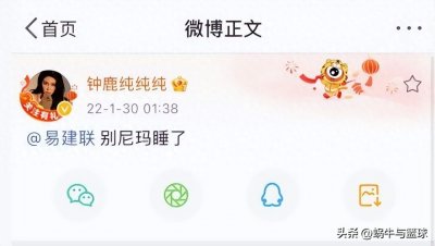 ​易建联感情史：花百万追刘亦菲无果，被超模深夜喊话，深陷夜店门