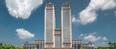 ​2024高考一本录取分数线多少分？（全国文理科汇总）