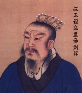 ​皇陵之谜（4） 汉高祖刘邦陵