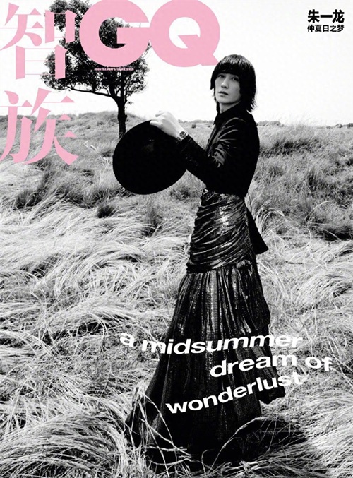 朱一龙拖把头造型，拖把头晒伤妆，复古文艺又带这些许温柔的朋克