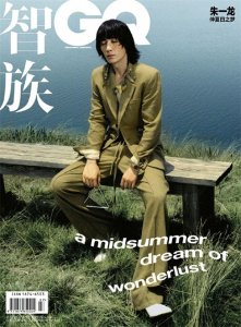 ​朱一龙拖把头造型，拖把头晒伤妆，复古文艺又带这些许温柔的朋克