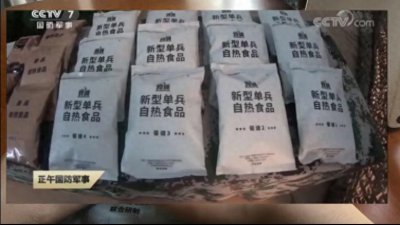 ​官兵都喜欢之，火箭军新军粮，试吃评测