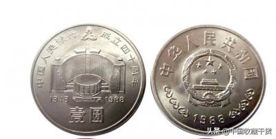 ​中国流通纪念币大全！共114枚，你集齐了吗？