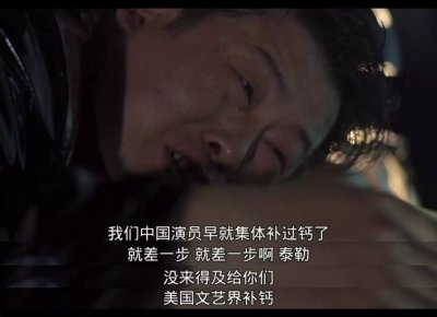 ​傅彪去世前，葛优答应照顾他儿子，17年后傅彪儿子过得如何？