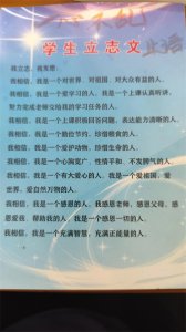 ​晨起感恩发愿祈愿文