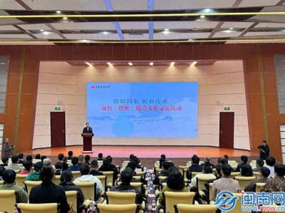 ​德化白瓷“玉漱公主”入藏中国闽台缘博物馆