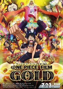 ​7.23海贼王特别版:黄金之心，感觉怎样？