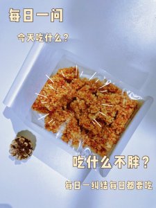 ​童年零食分享～米花糖！用大米自制爆米花️