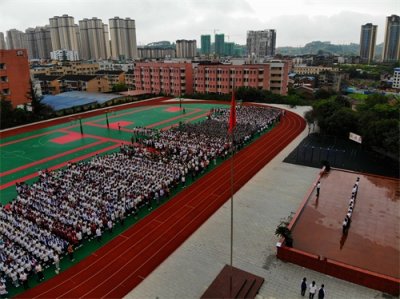 ​内江三中隆重举行2021年秋季开学典礼