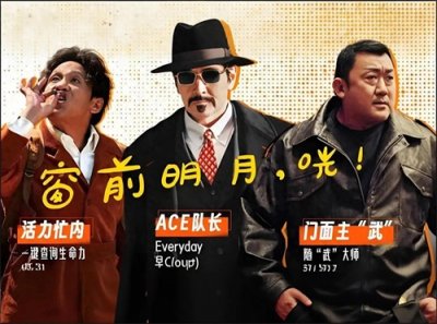 ​费翔VS宋小宝：当帅哥遇上搞笑王，笑料不断的跨界比拼