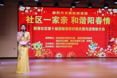 ​福安知青表演的福安方言小品《泡脚》深受社区居民的喜爱