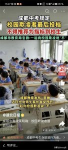 ​规避了法律制裁，就可以窃以为喜，那是你完全想错了？