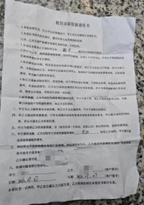 ​2023第三季度消费投诉处理汇总：老凤祥一口价黄金、喜临门床