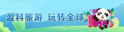 ​台湾统一后，台湾这5个景点一定要去打卡
