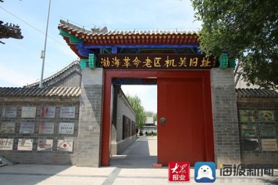 ​滨州地图④｜打造独具特色的旅游体系 建设宜居宜游幸福滨州