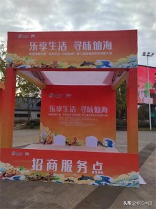 ​绵阳市仙海区：从水库向国家级旅游度假区迈进