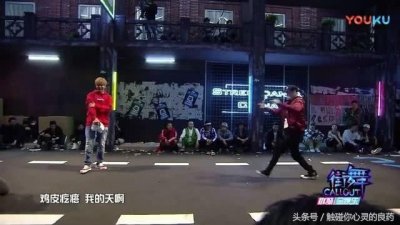 ​这就是街舞，炸到罗志祥浑身鸡皮疙瘩的何展成的kinjaz舞团合集！