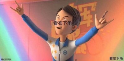 ​那些让人一秒变开心的表情包