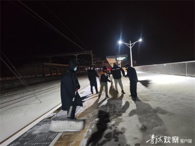 ​以雪为令，西宁车务段吹响保畅集结号
