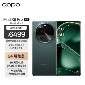 ​2023最强拍照手机排行