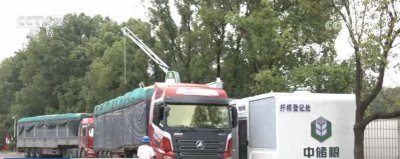 ​我国秋粮收购平稳有序进度加快 稻谷价格整体趋稳运行