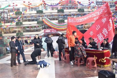 ​学习急救知识 关键时刻自救互救