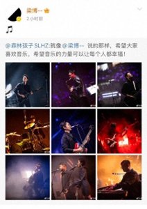 ​梁博久违现身微微发福，变化很大