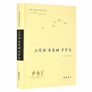 ​国学日课 | 百家姓之——彭