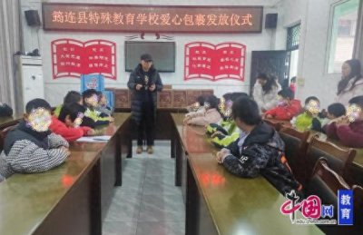 ​爱心包裹，温暖传递 宜宾筠连特校举行爱心包裹发放仪式