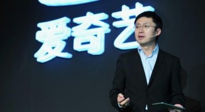 ​龚宇回应爱奇艺盈利靠裁员“割肉实现”：不做饮鸩止渴的事情