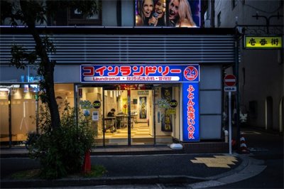 ​（外代二线）日本的自助洗衣房