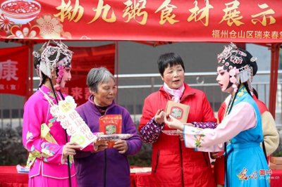 ​感受“拗九节”文化魅力