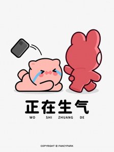 ​朋友圈背景图 | 打工人谁谁都应该勿扰系列