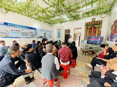 ​北京八维教育集团在湖南省隆回县六都寨镇举行教育研讨会议